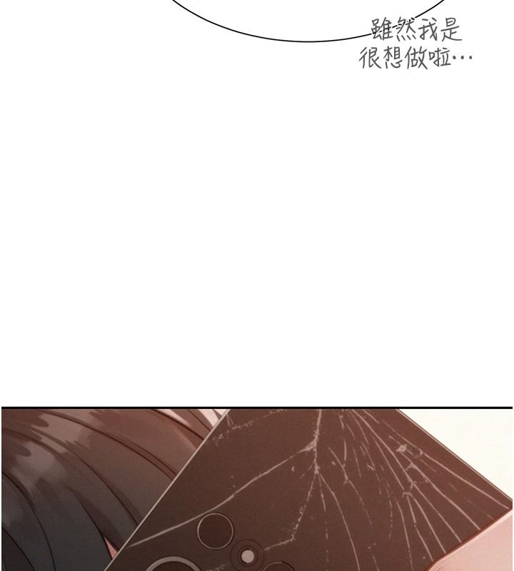 一发致富第2話-做得到我就讓你幹一次