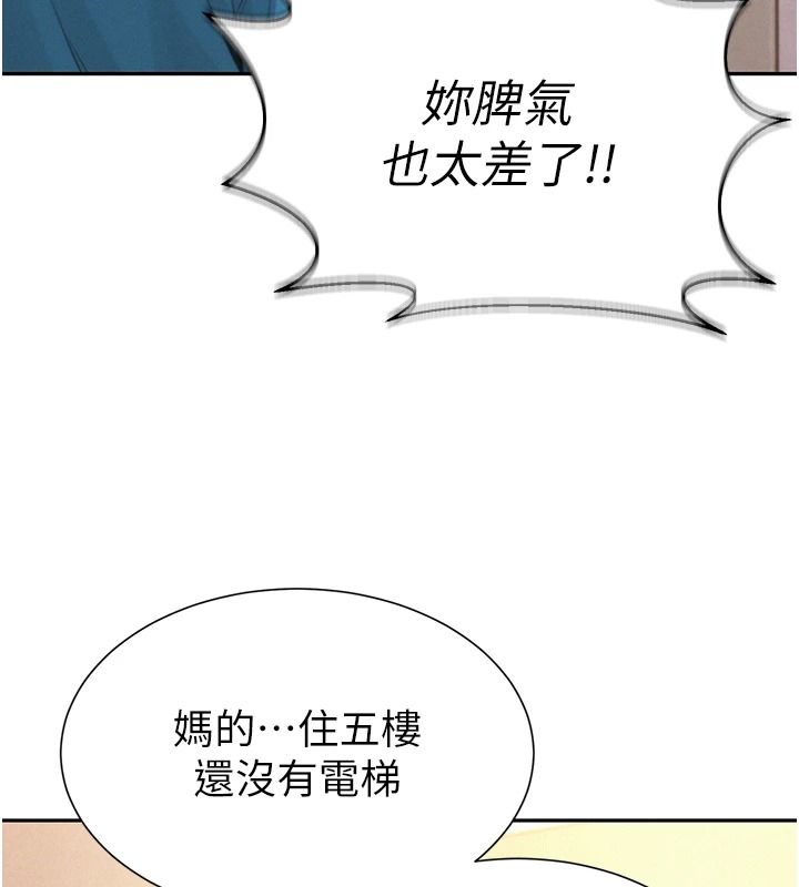 一发致富第2話-做得到我就讓你幹一次