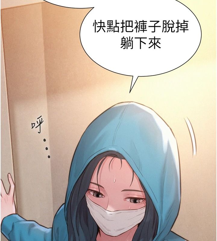 一发致富第2話-做得到我就讓你幹一次