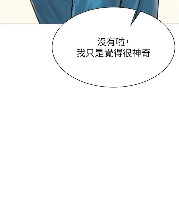 一发致富第2話-做得到我就讓你幹一次