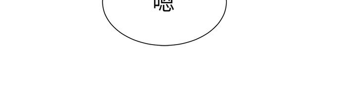 一发致富第2話-做得到我就讓你幹一次