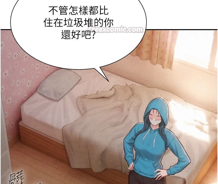 一发致富第2話-做得到我就讓你幹一次
