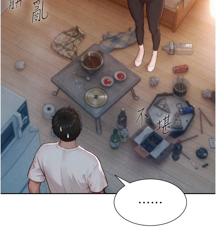 一发致富第2話-做得到我就讓你幹一次