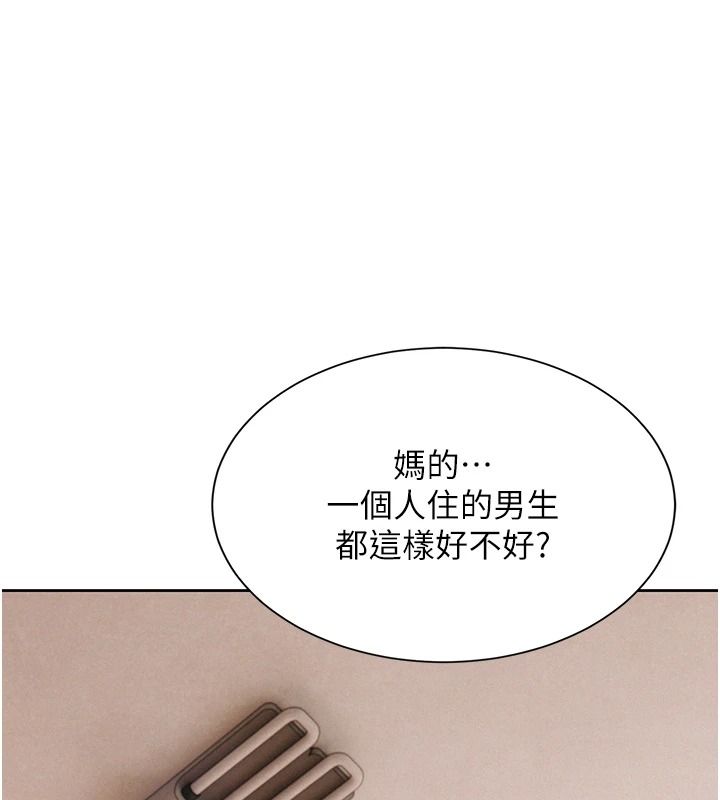 一发致富第2話-做得到我就讓你幹一次
