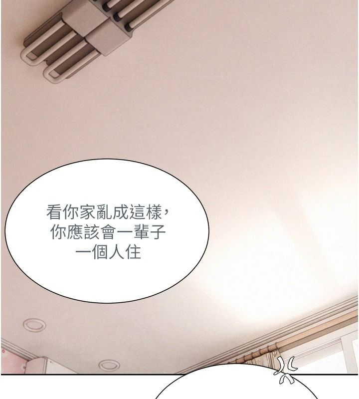 一发致富第2話-做得到我就讓你幹一次