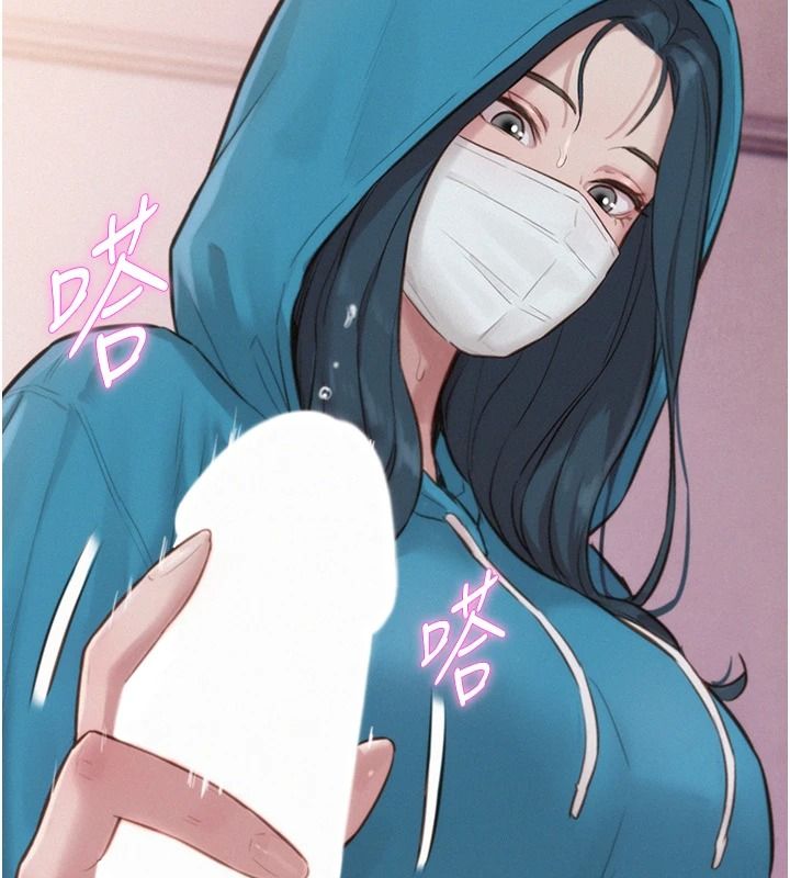 一发致富第2話-做得到我就讓你幹一次