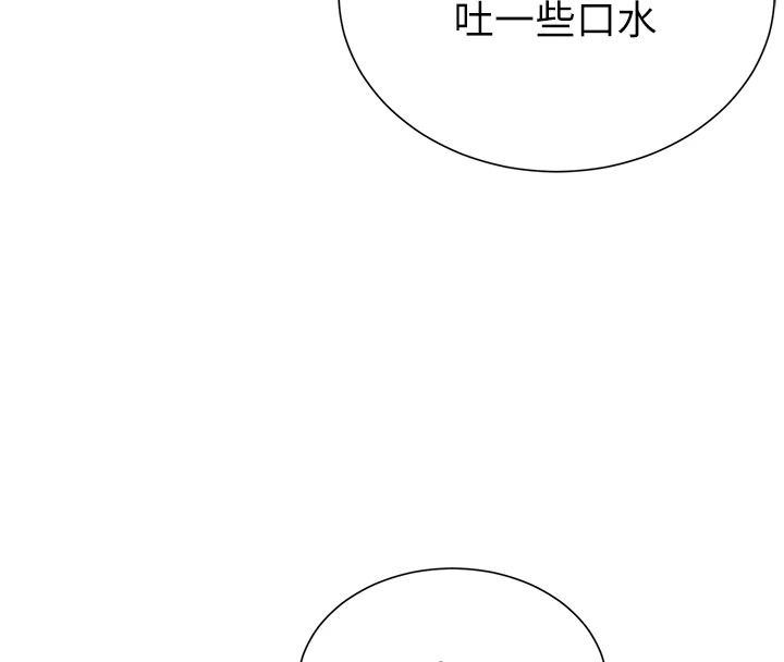 一发致富第2話-做得到我就讓你幹一次
