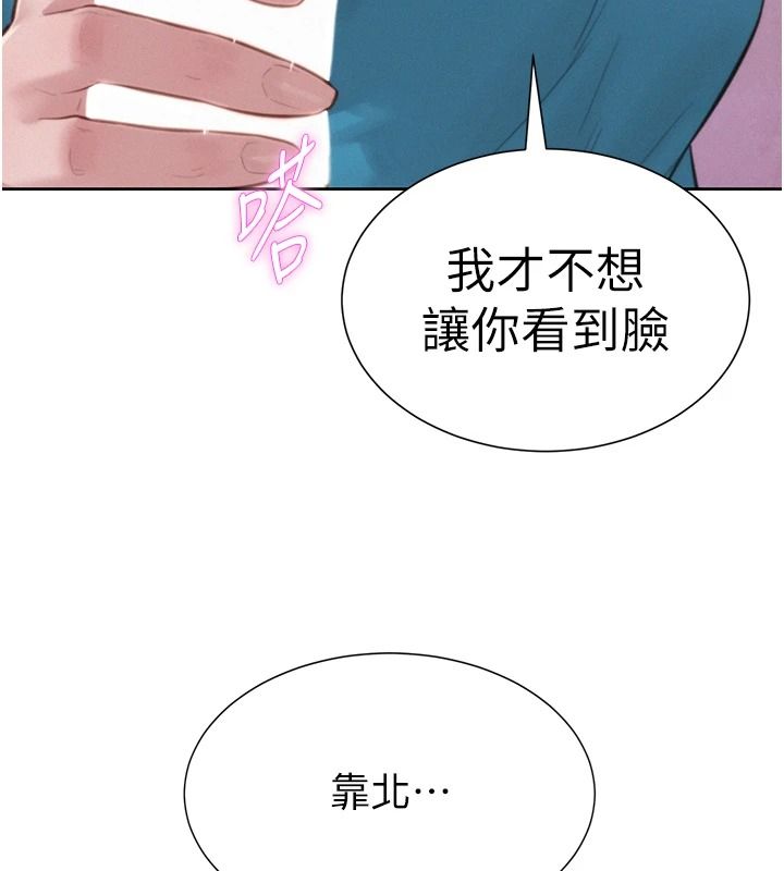 一发致富第2話-做得到我就讓你幹一次