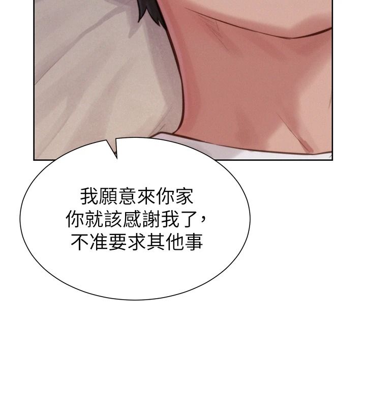一发致富第2話-做得到我就讓你幹一次