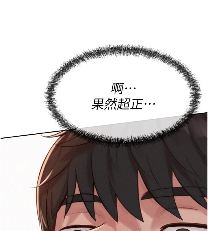 一发致富第2話-做得到我就讓你幹一次