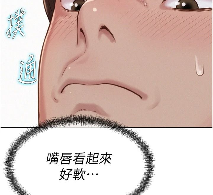 一发致富第2話-做得到我就讓你幹一次