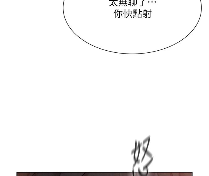 一发致富第2話-做得到我就讓你幹一次