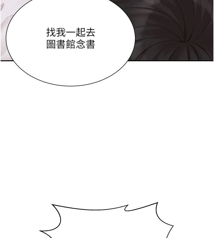 一发致富第2話-做得到我就讓你幹一次