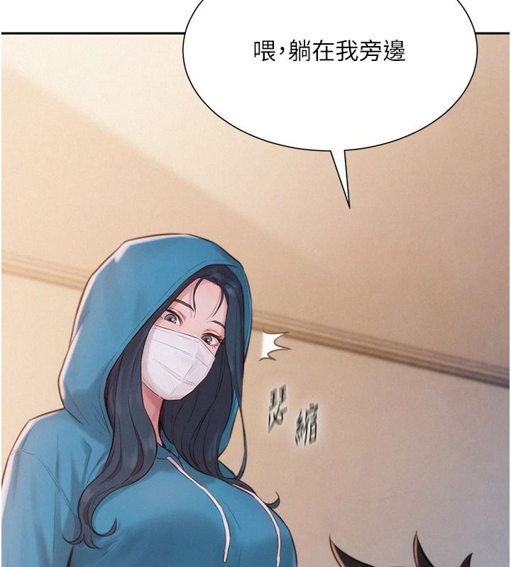 一发致富第2話-做得到我就讓你幹一次