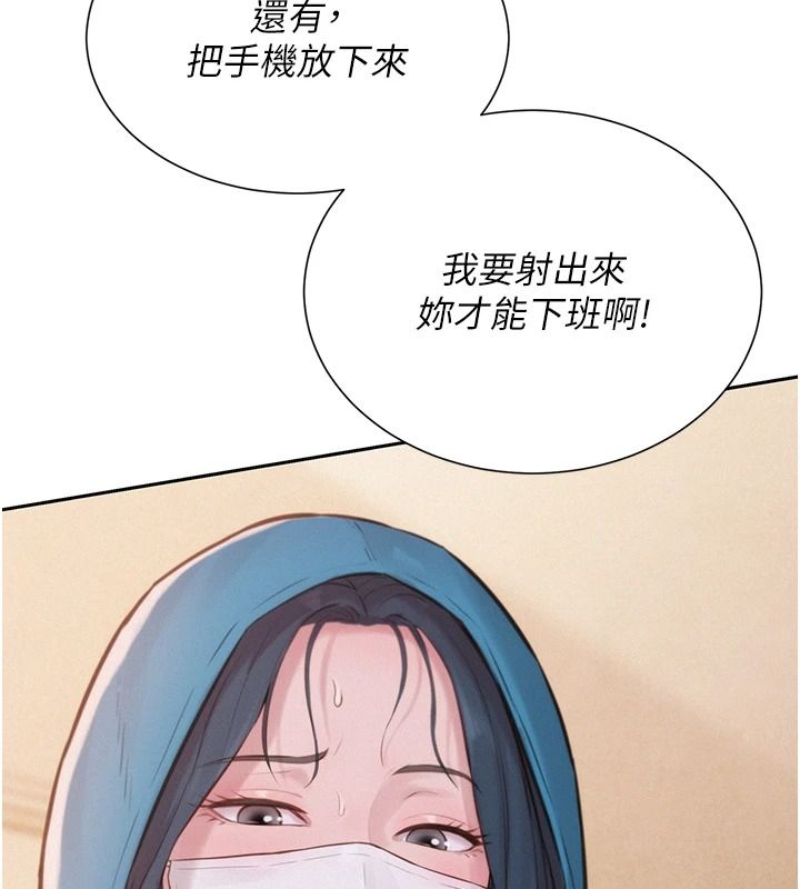 一发致富第2話-做得到我就讓你幹一次