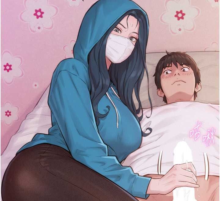 一发致富第2話-做得到我就讓你幹一次