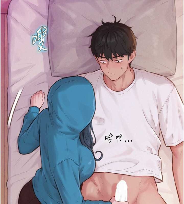 一发致富第2話-做得到我就讓你幹一次