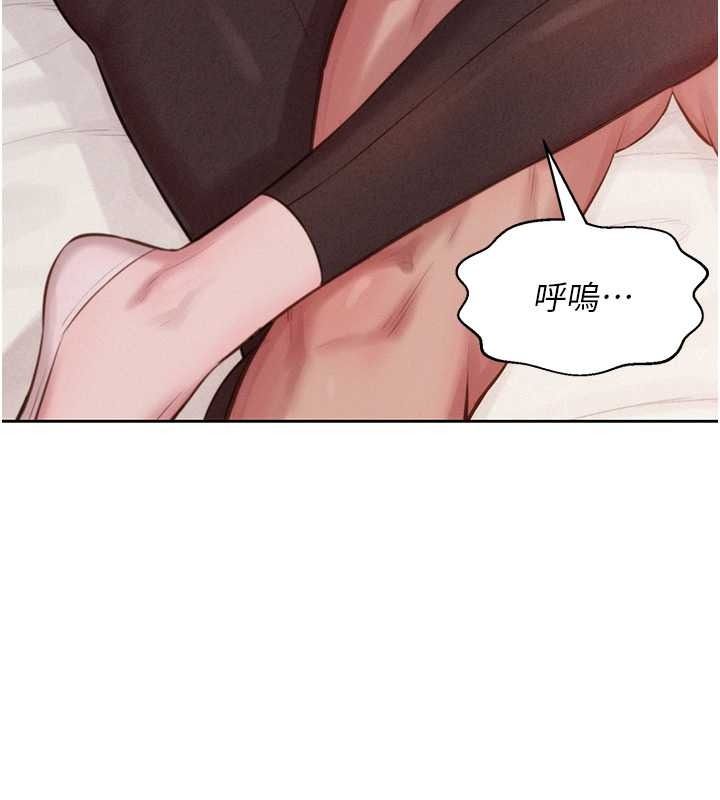 一发致富第2話-做得到我就讓你幹一次
