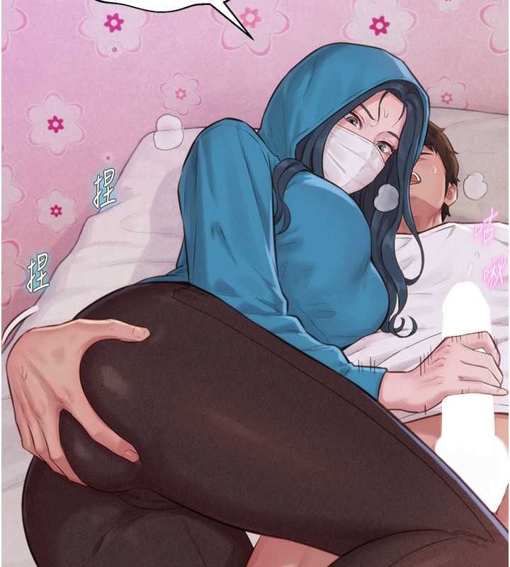 一发致富第2話-做得到我就讓你幹一次