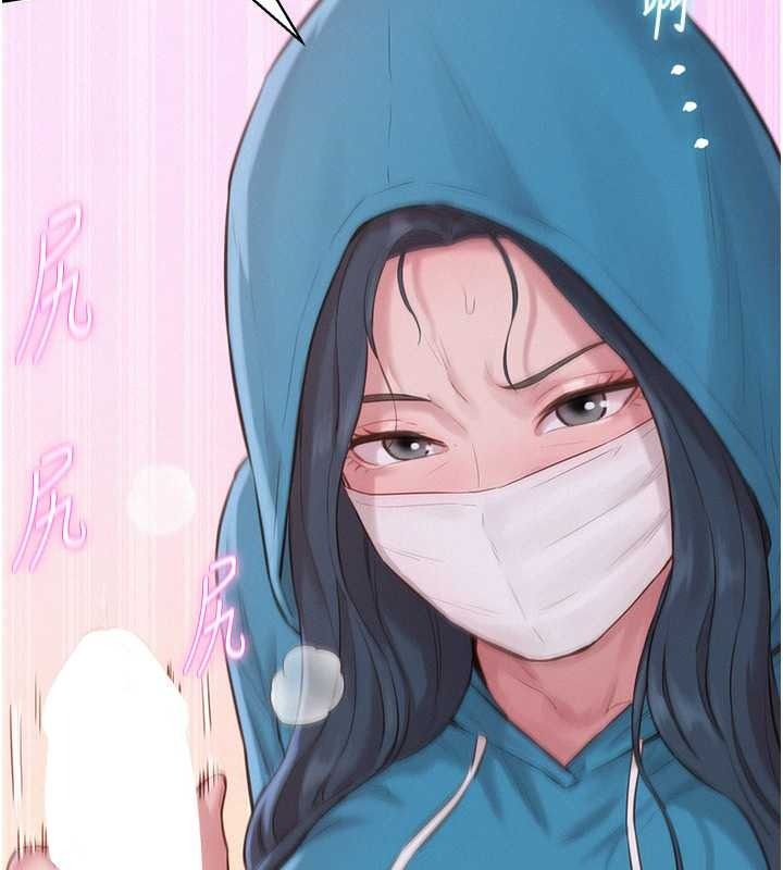 一发致富第2話-做得到我就讓你幹一次