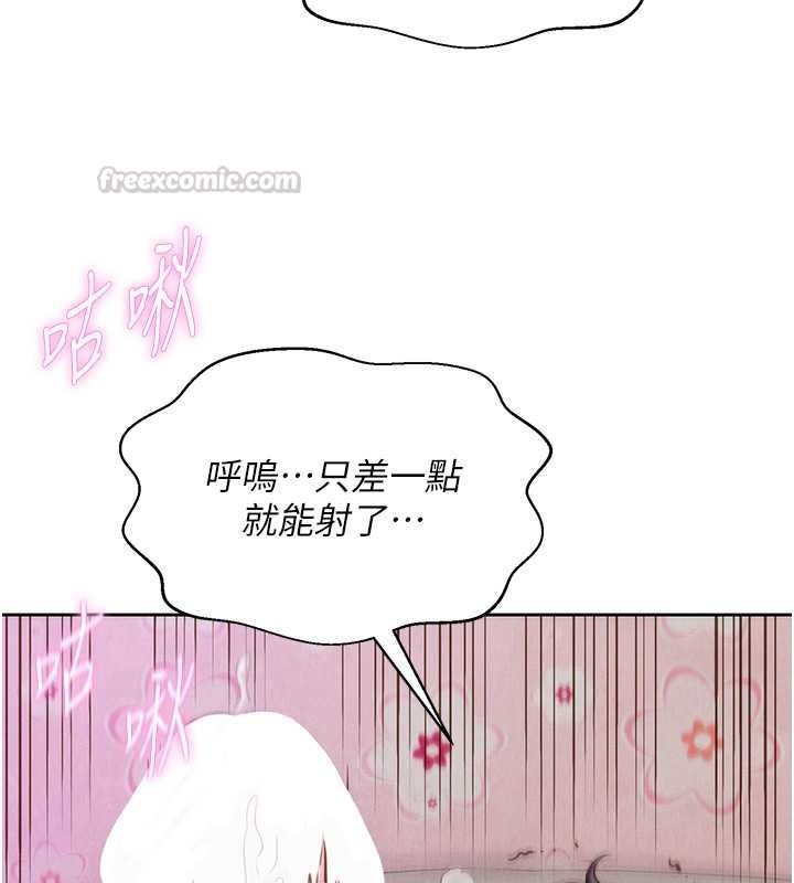 一发致富第2話-做得到我就讓你幹一次