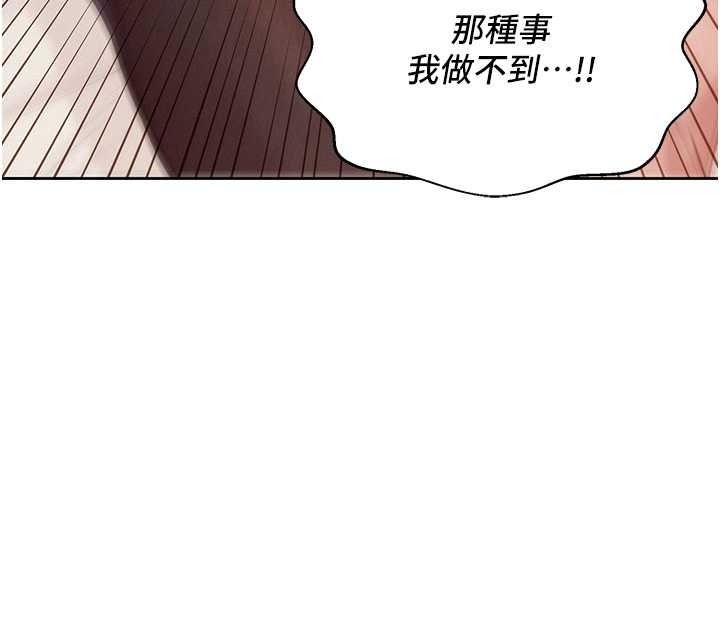 一发致富第2話-做得到我就讓你幹一次