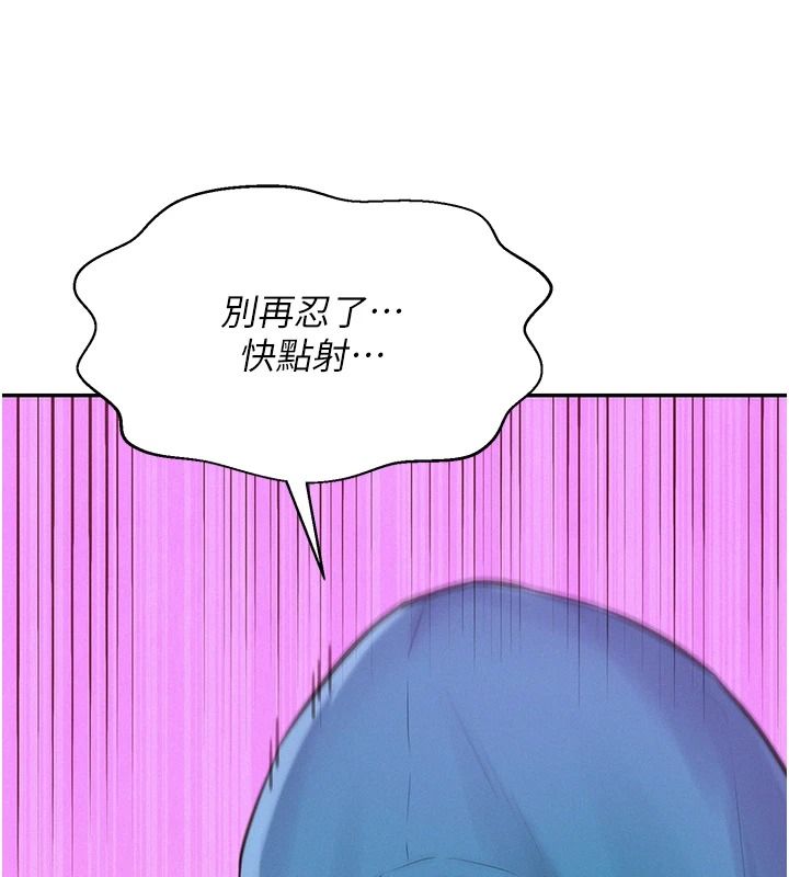 一发致富第2話-做得到我就讓你幹一次