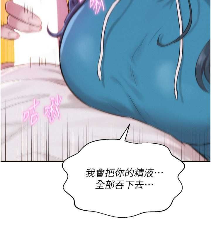 一发致富第2話-做得到我就讓你幹一次