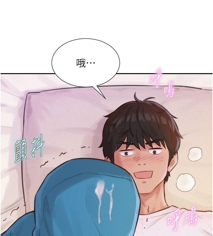 一发致富第2話-做得到我就讓你幹一次