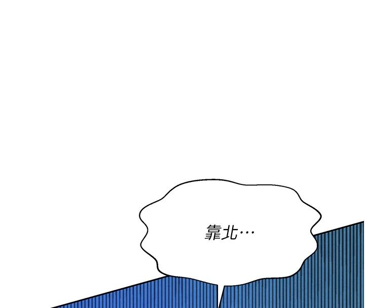 一发致富第2話-做得到我就讓你幹一次