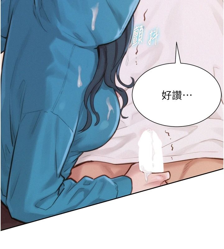 一发致富第2話-做得到我就讓你幹一次