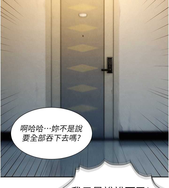 一发致富第2話-做得到我就讓你幹一次
