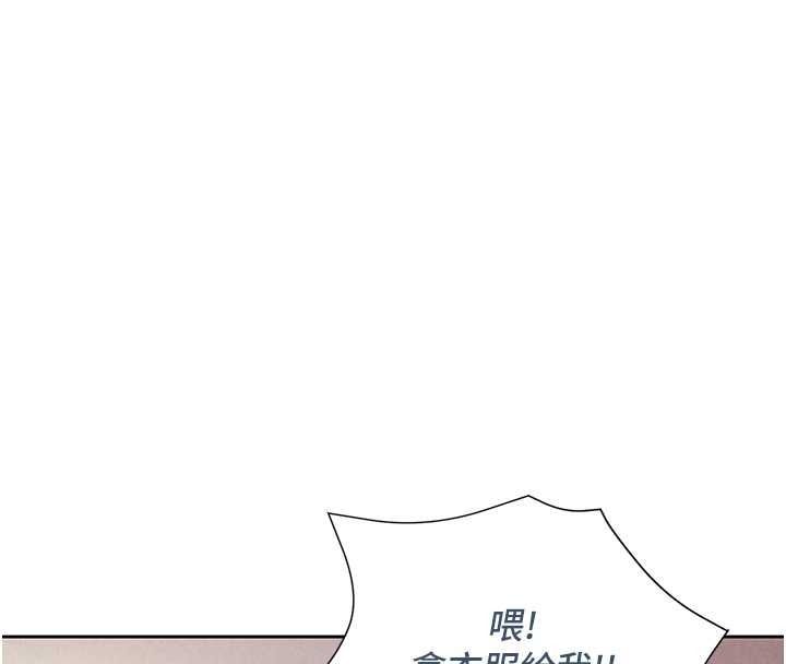 一发致富第2話-做得到我就讓你幹一次
