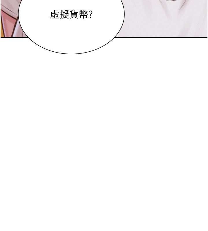 一发致富第2話-做得到我就讓你幹一次