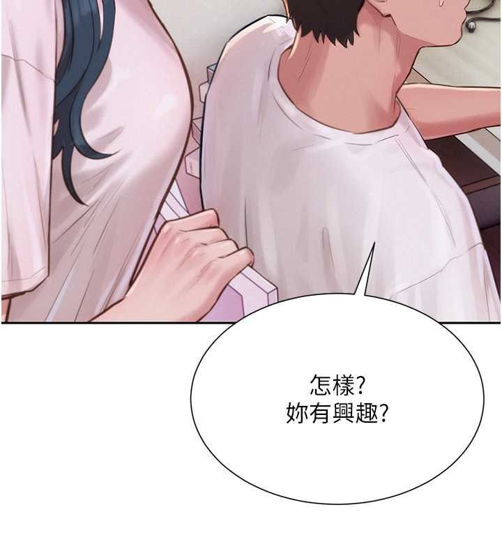 一发致富第2話-做得到我就讓你幹一次