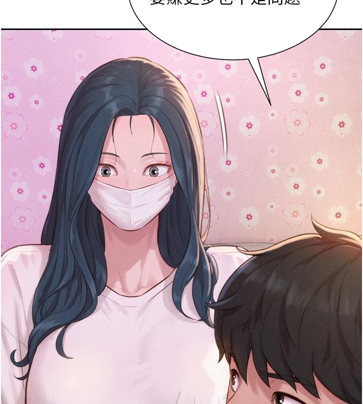 一发致富第2話-做得到我就讓你幹一次