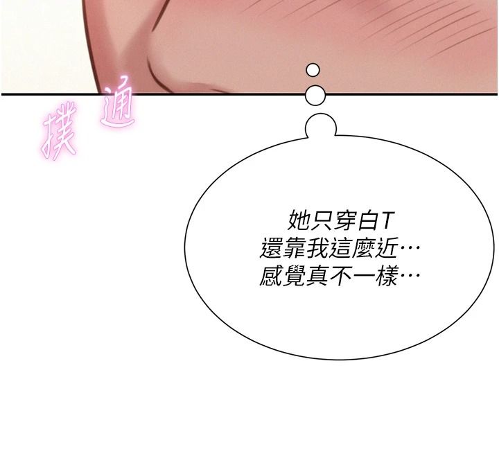 一发致富第2話-做得到我就讓你幹一次