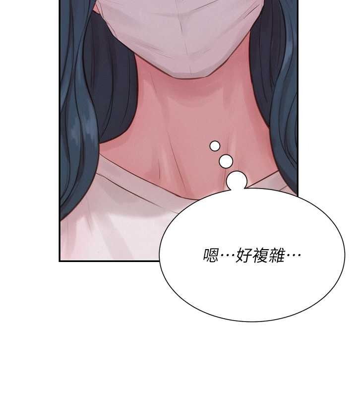 一发致富第2話-做得到我就讓你幹一次