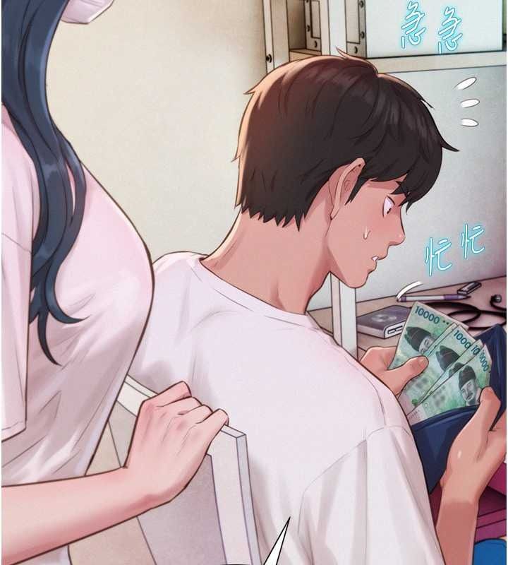一发致富第2話-做得到我就讓你幹一次