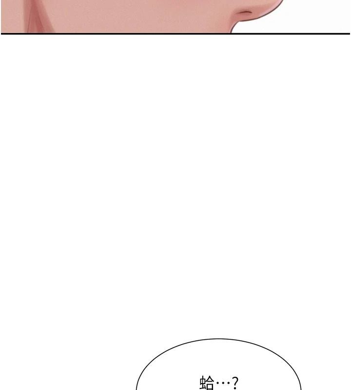 一发致富第3話-你知道我超會夾的嗎?