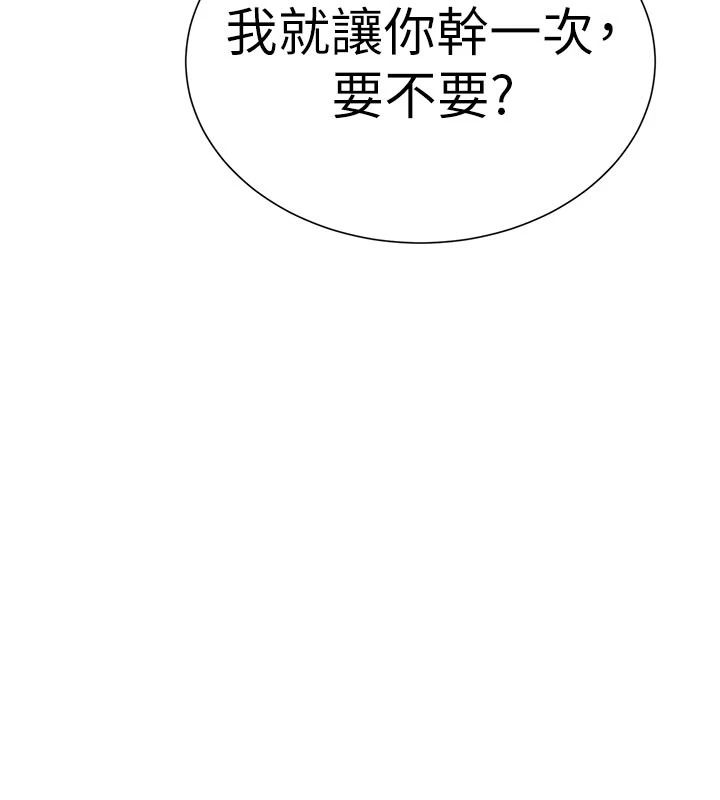 一发致富第3話-你知道我超會夾的嗎?