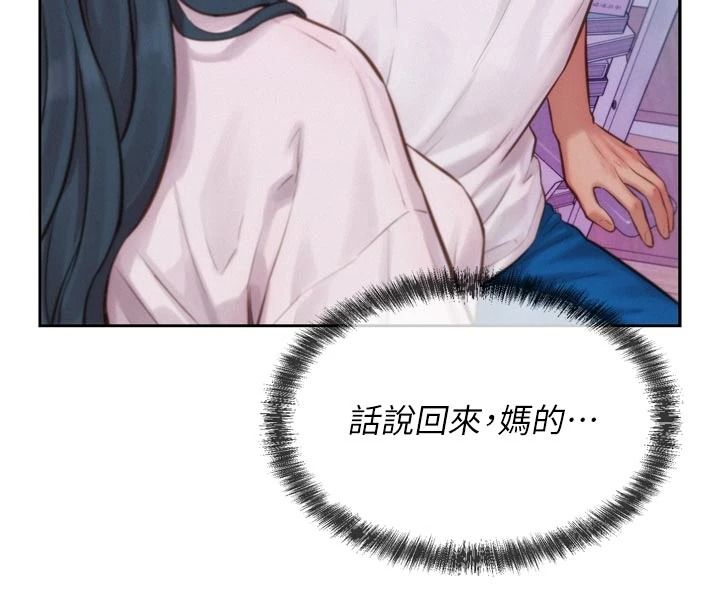 一发致富第3話-你知道我超會夾的嗎?