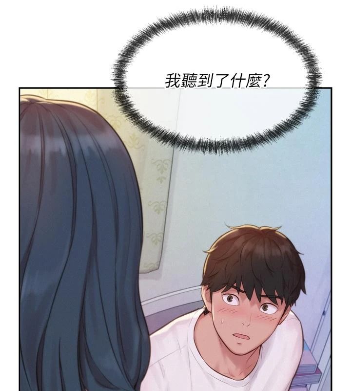 一发致富第3話-你知道我超會夾的嗎?