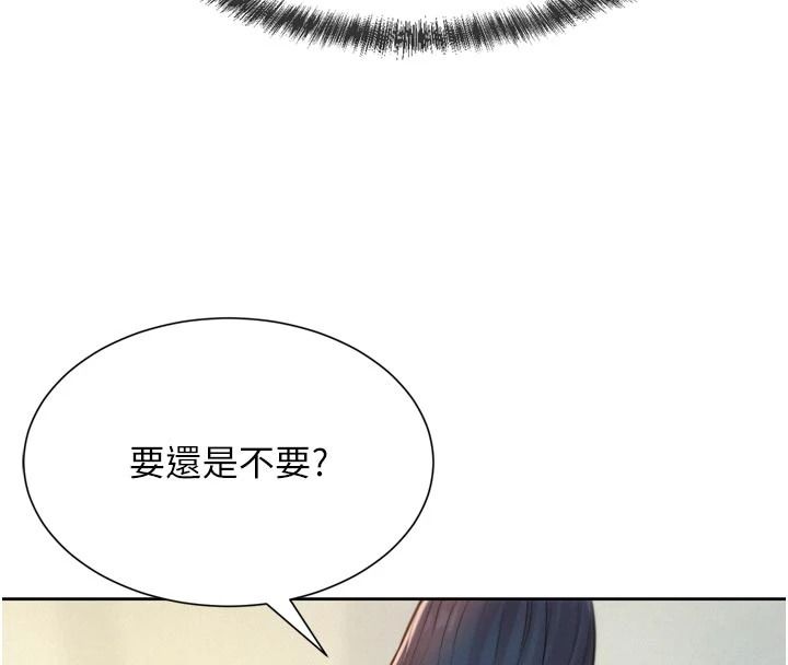 一发致富第3話-你知道我超會夾的嗎?