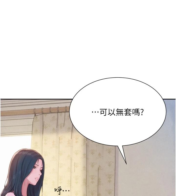 一发致富第3話-你知道我超會夾的嗎?