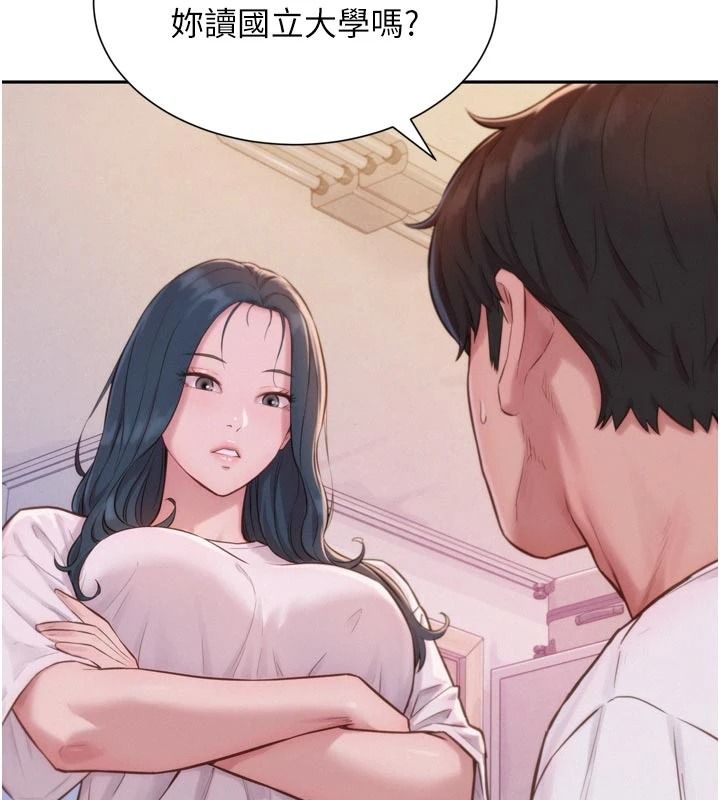 一发致富第3話-你知道我超會夾的嗎?