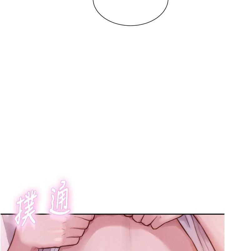 一发致富第3話-你知道我超會夾的嗎?