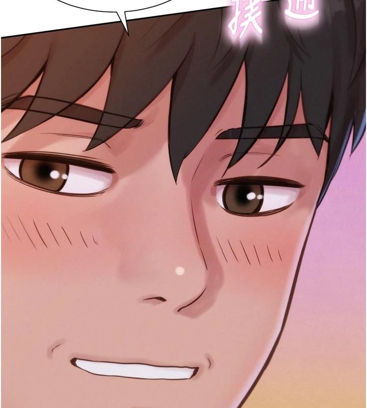 一发致富第3話-你知道我超會夾的嗎?