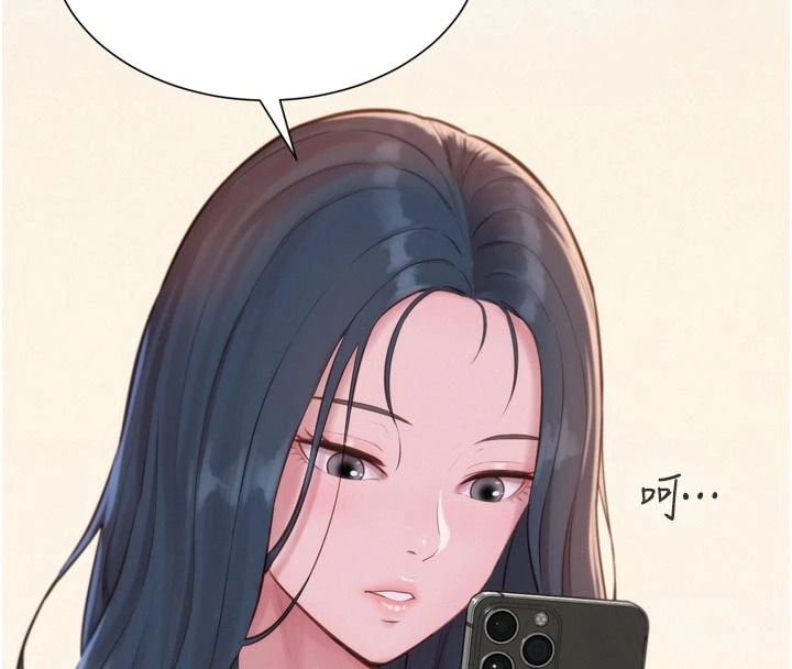 一发致富第3話-你知道我超會夾的嗎?