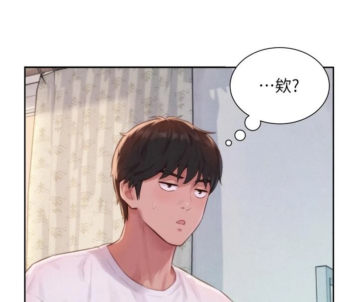 一发致富第3話-你知道我超會夾的嗎?